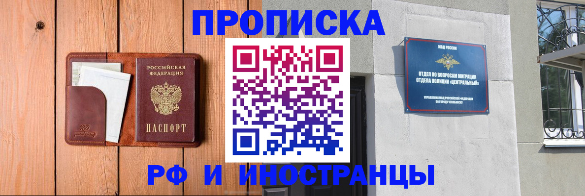 форма 3 в Гаджиево