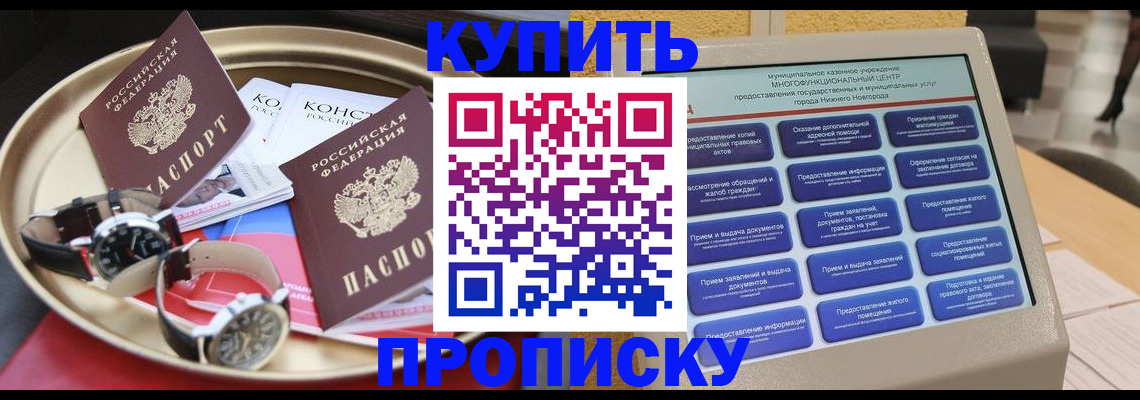 временная регистрация госуслуги в Гаджиево